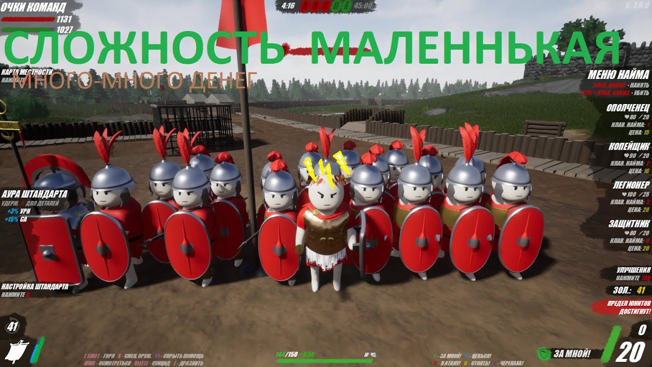 ПРОХОЖДЕНИЕ Shieldwall ЧАСТЬ 4 МИССИЯ 5