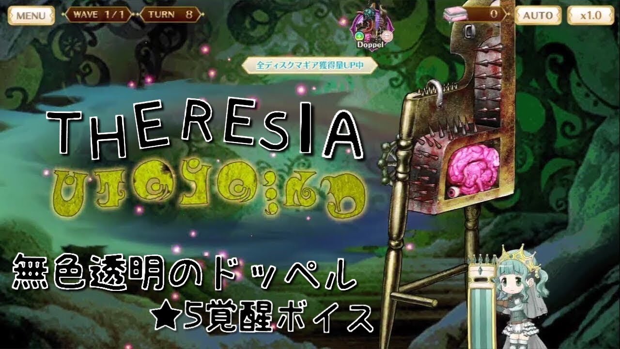 マギアレコード 二葉さな 無色透明のドッペル 5覚醒ボイス マギレコ Youtube マギアレコード 二葉さな 無色透明のドッペル 5覚醒ボイス マギレコ Youtube