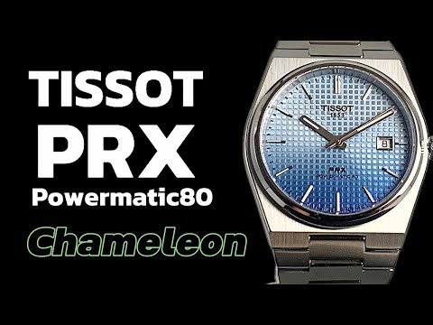 人気腕時計回してみた#142～【TISSOT 】PRX パワーマティック80 T137