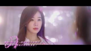 Video thumbnail of "[中字] Soyou (소유) - I Miss You (鬼怪 OST)"