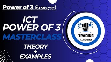 ICT Power of three (3) සිංහලෙන් | Theory+Examples | Trading Masterguide #ICT #Powerof3 #SMC #sinhala