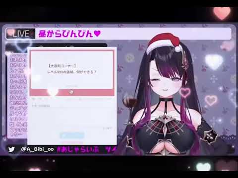 #そちまる #ギルド公認切り抜きクエストあじゃらびび推しによるあじゃらびび推しのための動画※音量注意        @A_Bibi_oo