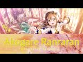 Kunikida Hanamaru - Akogare Ranraran / あこがれランララン (Full, Kanji, Romaji, Eng)