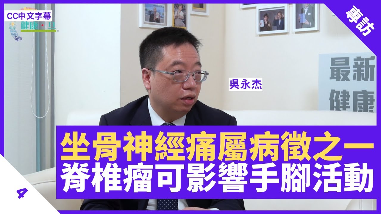 李興洙先生分享蛋白質與肌肉對人體的重要性健康旦早晨 27 07 21 主持 鄭丹瑞嘉賓 李興洙 Youtube 李興洙先生分享蛋白質與肌肉對人體的重要性健康旦早晨 27 07 21 主持 鄭丹瑞嘉賓 李興洙 Youtube