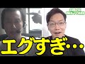 【こっそり薬漬け】育毛サロンの闇