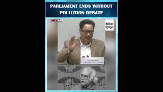 Congress, BJP trade blame as Winter Session ends without debate on pollution issues in Parliament
