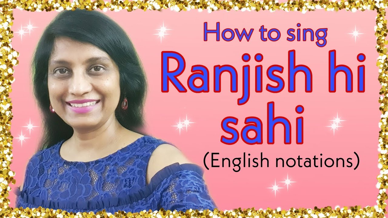 #110 | How to sing Ranjish hi sahi | RAAG YAMAN KALYAN | Iqbal Bano | Mehdi Hassan | Ahmad Faraz |