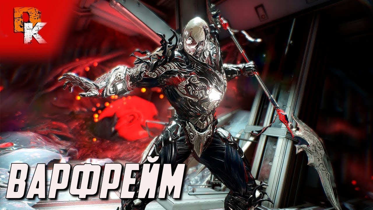 Занука варфрейм. Занука охотник варфрейм. Warframe сигилы. Занука. Занука охотник варфрейм.