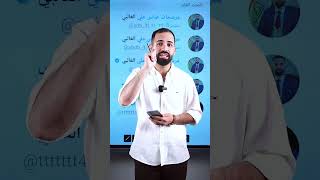 مرشحات ليلة الامتحان  عباس علي الغالبي