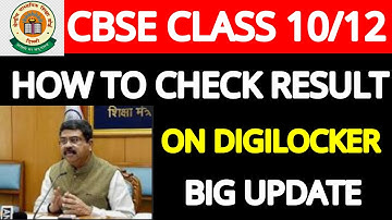 🔥CBSE  Class 10/12 result- How to Check Result on Digilocker?🔥  #cbse