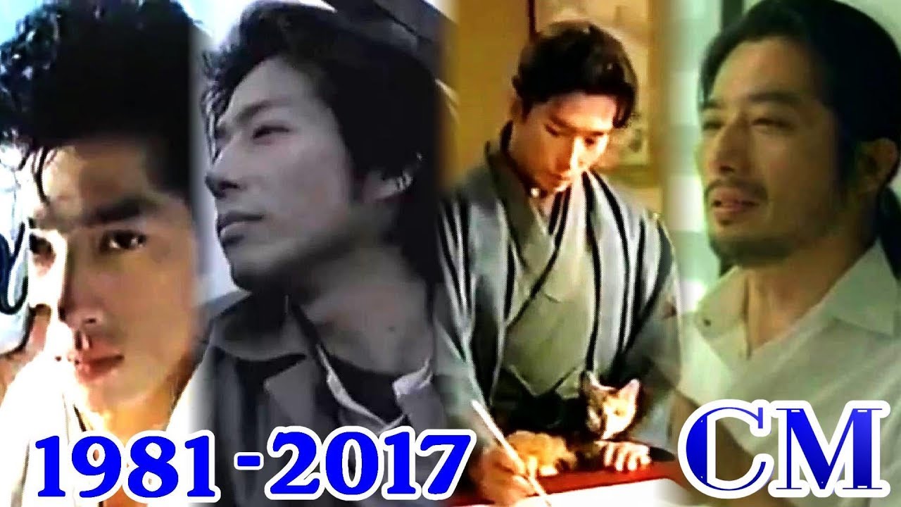 真田広之 ｃｍ 1981 17 ファイト一発 から三菱ufj信託銀行まで Hiroyuki Sanada Youtube