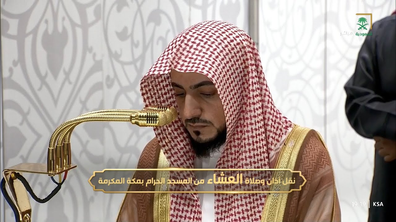 صلاة العشاء للشيخ الوليد الشمسان 12 جمادى الآخرة 1447هـ