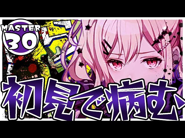 【値下げ】プロセカ　天馬咲希　てらてら 30分耐久】Vo.天馬咲希 てらてら - YouTube