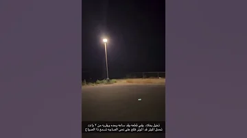 صوت جن 