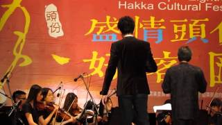 20140503頭份四月八開幕晚會-鄭朝方part4.我是一片雲