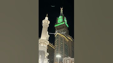 سوره المعارج الشيخ ياسر الدوسري❤️❤️