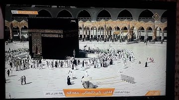 ماتيسر من سورة الصافات - القارئ/ زكي داغستاني - رحمه الله - رواية حفص عن عاصم