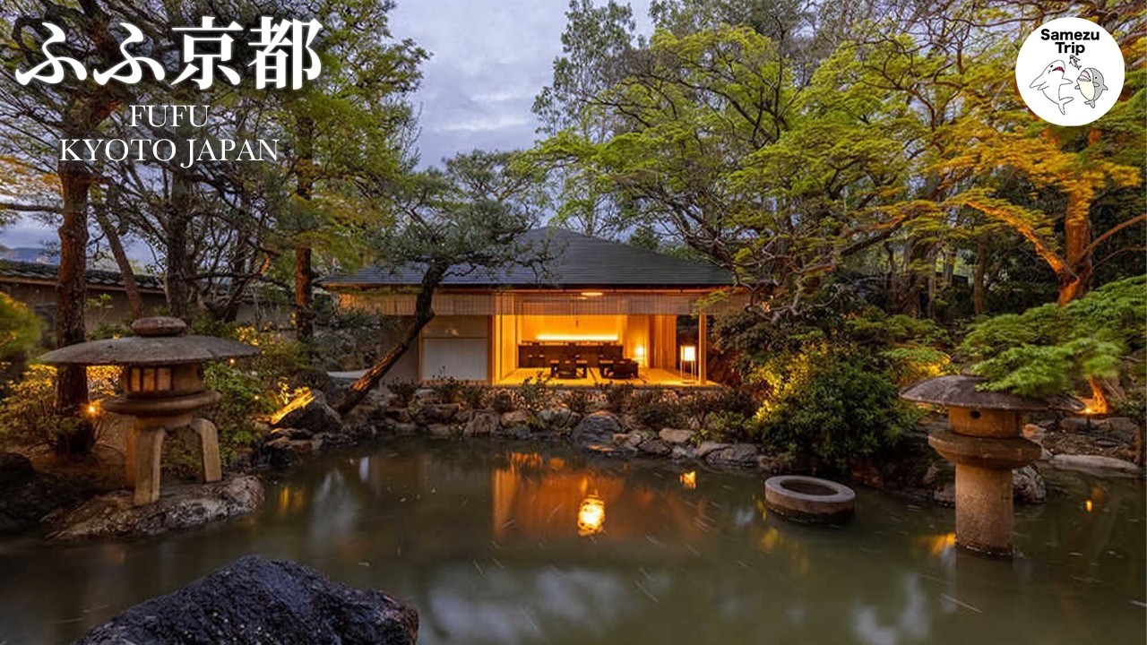 【ふふ京都】京都の魅力溢れる1泊2日の温泉滞在♪