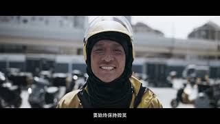 Upstream | FEFF27 Trailer