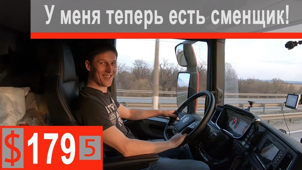 $179 Cкания S500 Перемены в компании!!! Напарник,едем обкатываться на Кавказ)))
