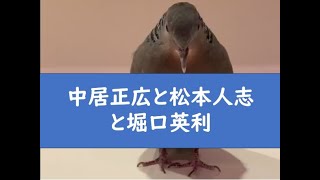 暇空茜の配信のサムネイル画像