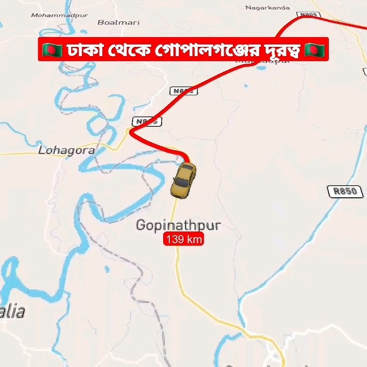 🇧🇩 ঢাকা থেকে গোপালগঞ্জ জেলার দূরত্ব 🇧🇩 Dhaka to gopalgydistance #tiktok #shorts #gopalganj #reels