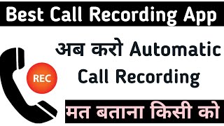 Best Call Recording App || By Jaysinh Rajput || screenshot 4