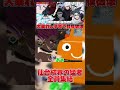 【#呪術廻戦 】世界一うるさい仙台結界メンバーの戦闘シーンが面白すぎるwww #shorts