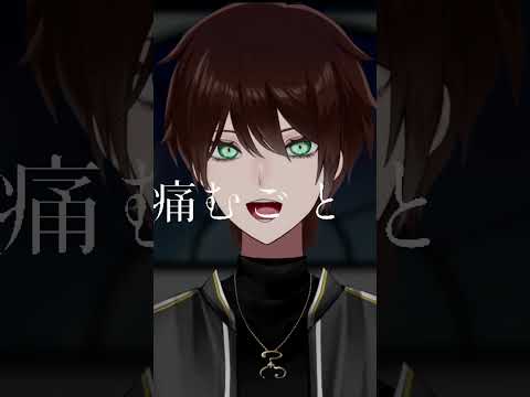 男性Vtuberが歌うJANE DOE #shorts #歌うま男子 #vsinger #music #男が歌う
