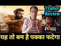 Peddi trailer review| Peddi trailer reaction| Ramcharan 