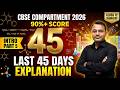 PART 5 Class 12 Chemistry Last 45 Days NUMERICALS | CBSE Compartment 2026