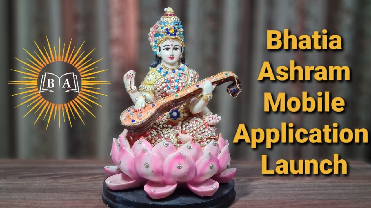 Bhatia Ashram Mobile Application Launch YouTube