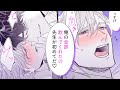 【商業BL漫画】正体不明の男を拾ったら奥までハ●られました♡【拾ってきた猛獣がとんでもない】│KiR comics