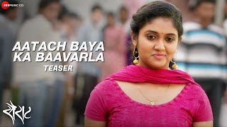 Aatach Baya Ka Baavarla Teaser | Sairat | Ajay & Atul | Ajay Gogavle | Shreya Ghoshal