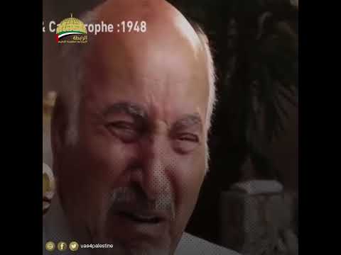 فظائع مجزرة دير ياسين
