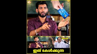 Credit Card ഉപയോഗിച്ച് Petrol അടിക്കുന്നത് മണ്ടത്തരമോ  ?⛽? | Trade Traveler Abhijith