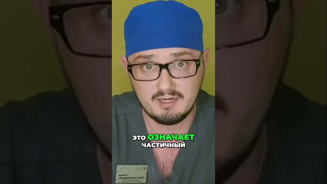 Как предотвратить выпадение прямой кишки | симптомы, причины и лечение