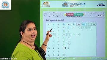 14TH JUL TS CLASS II FL TELUGU ASSIGNMENT  4 KEY