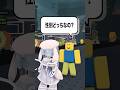この声、男女どっちだと思う…？読ませたいコメント募集してるよ！ #ロブロックス #roblox