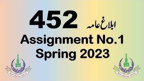 AIOU BA Code 452 Solved Assignment No.1 | Semester Spring 2023