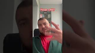Кто такой зависимый человек?