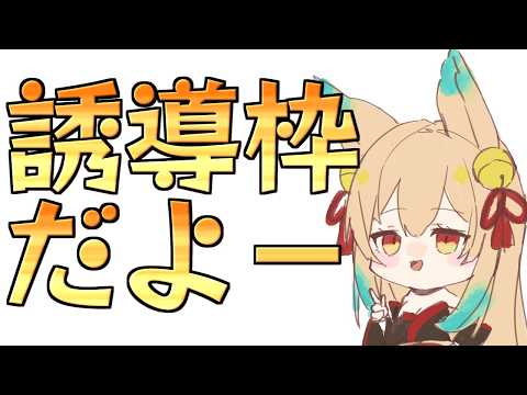 【バイオレクイエム / ゲーム配信】見守りますよ(誘導枠)【一ノ瀬エルマ / VTuber】