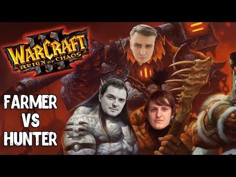 Видео: Warcraft III с Бандой. Кастомка "Farmer vs Hunter S2"