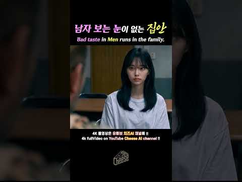 Solo-Produced Fantasy K-Drama [Doom of Monsters EP6-4] #ai #aidrama #kdrama