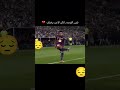 لامين و ليو الشعب الصيني ماله حل مشاهدات     
