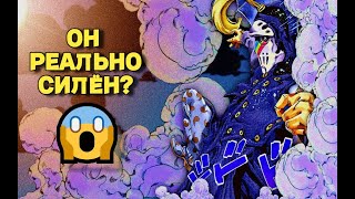 НЕДООЦЕНЁННЫЙ СТЕНД?「Catch The Rainbow」