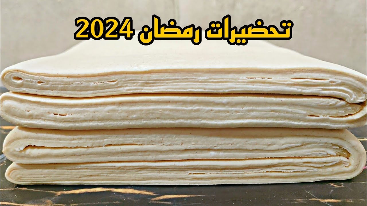مشروع العجينة المورقة لشهر رمضان 🌙حضريها بهاد الطريقة رايحة تخليك بروفيسيونال فيها مع سعر لبيع.