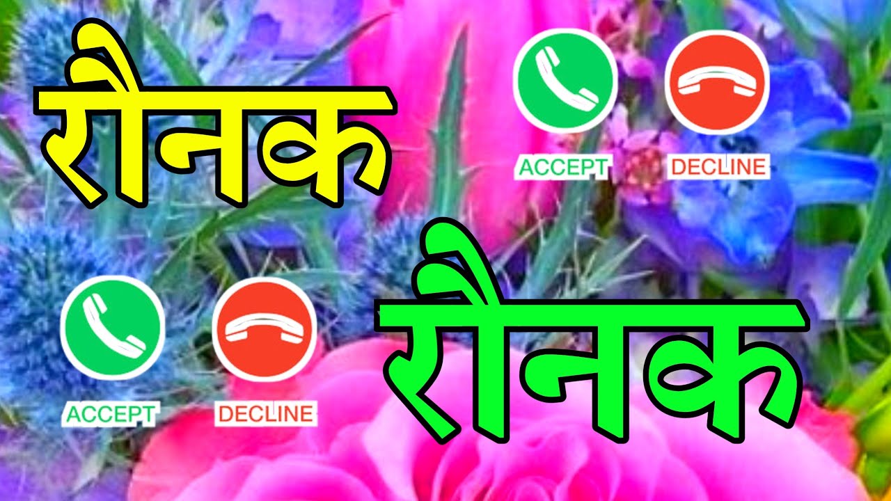 rounak name love shayari 🌹 रौनक जी के लिए रिंगटोन 🌹rounak name status