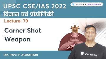 Science & Technology | L79 | Corner Shot Weapon | UPSC CSE | Ravi P Agrahari | UPSC CSE Hindi