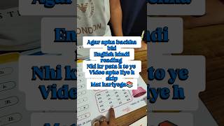Phonic Sounds Made Easy ✨ | Hindi + English Learning for Kids#phonics #education #educational #short